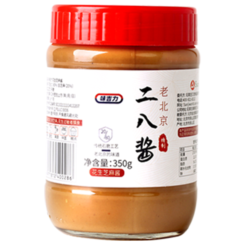 28酱 28酱