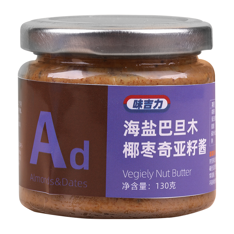 椰枣奇亚籽酱 椰枣奇亚籽酱