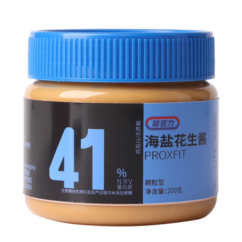 海盐 海盐