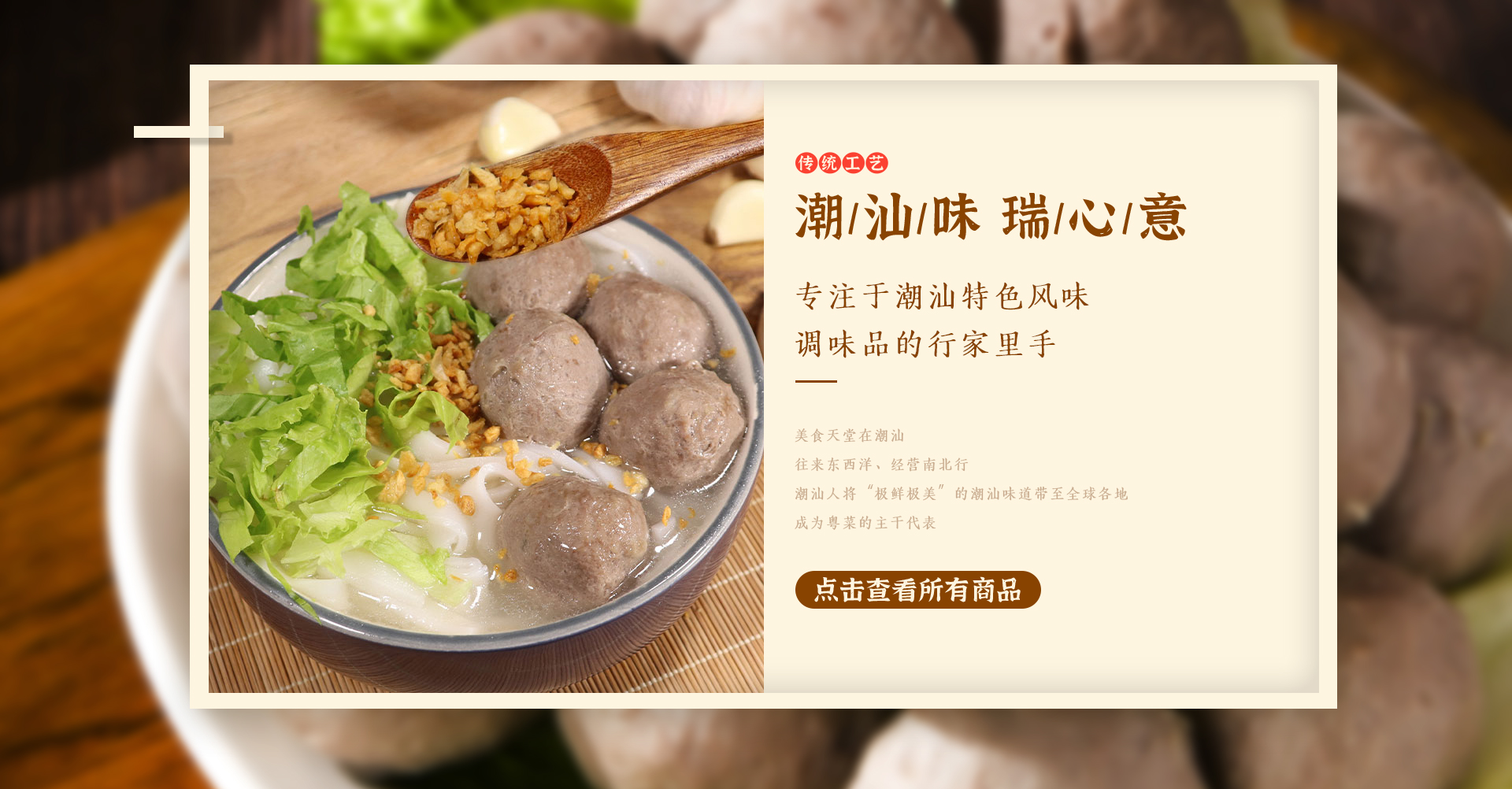 瑞心意首页_031