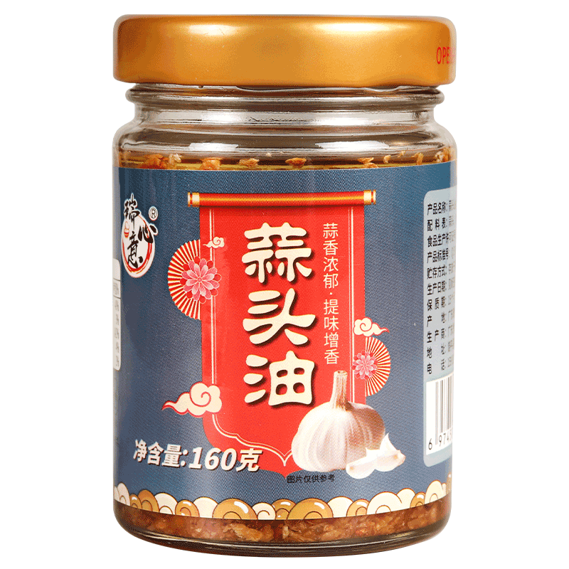 蒜头油160 蒜头油160
