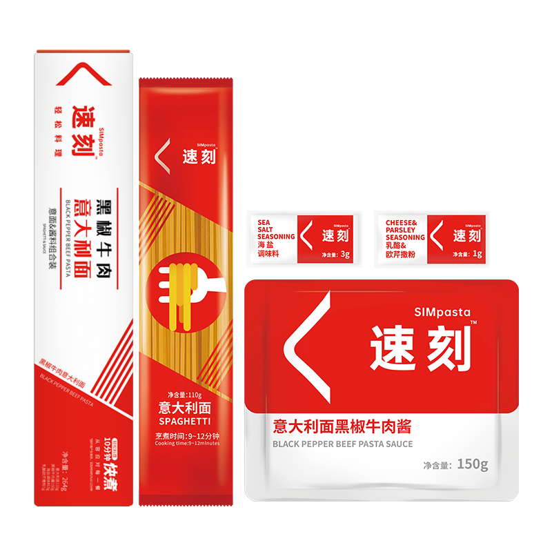 黑椒牛肉